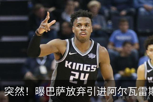 突然！曝巴萨放弃引进阿尔瓦雷斯 欲签凯恩来代替莱万